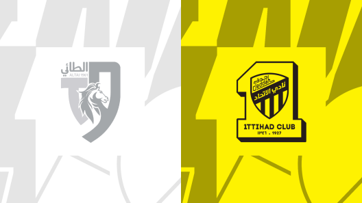 مشاهدة مباراة الطائي والاتحاد بث مباشر اليوم 7-2-2024 مؤجلة الجولة 19 من الدوري السعودي