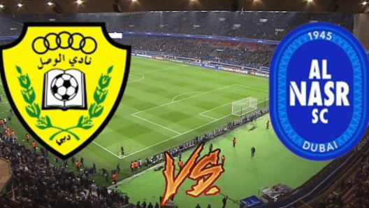 مشاهدة مباراة الوصل والنصر بث مباشر اليوم 21-9-2024 قمة استاد زعبيل بين الامبراطور والعميد في ديربي بر دبي