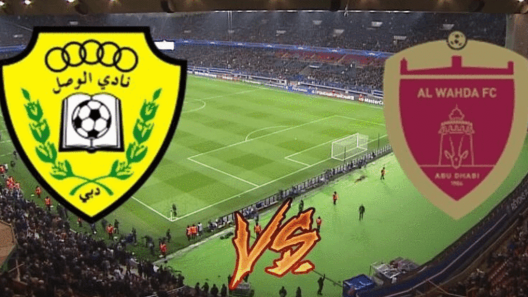 مشاهدة مباراة الوصل والوحدة بث مباشر اليوم 18-10-2024 على استاد زعبيل بين الامبراطور والملك
