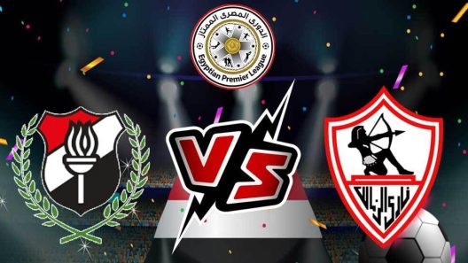 مشاهدة مباراة الزمالك والداخلية بث مباشر اليوم 29-2-2024 الجولة 14 من الدوري المصري
