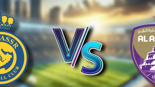 مشاهدة مباراة النصر والعين الاماراتي بث مباشر اليوم 11-3-2024 صدام العالمي ضد الزعيم في اياب ربع نهائي دوري الأبطال الآسيوي