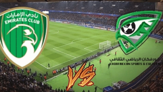مشاهدة مباراة الامارات وخورفكان بث مباشر اليوم 13-3-2024 الجولة 16 من دوري أدنوك