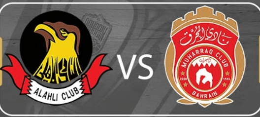 مشاهدة مباراة المحرق والاهلي بث مباشر اليوم 9-3-2024 نهائي كأس ملك البحرين