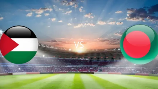 مشاهدة مباراة فلسطين وبنغلاديش بث مباشر اليوم 26-3-2024 الفدائي في تصفيات آسيا المؤهلة لكأس العالم 2026