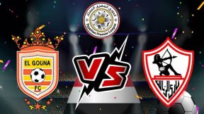 مشاهدة مباراة الزمالك والجونة بث مباشر اليوم 23-9-2025 قمة استاد القاهرة الدولي