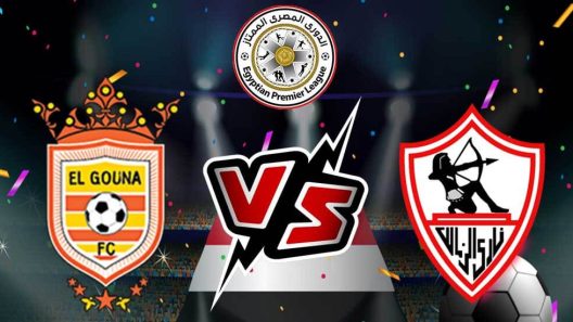 مشاهدة مباراة الزمالك والجونة بث مباشر اليوم 19-3-2025 قمة ستاد القاهرة الدولي