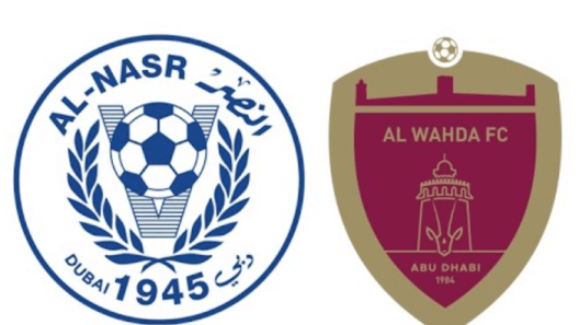 مشاهدة مباراة الوحدة والنصر بث مباشر اليوم 7-5-2024 موقعة استاد آل نهيان بين العنابي والعميد