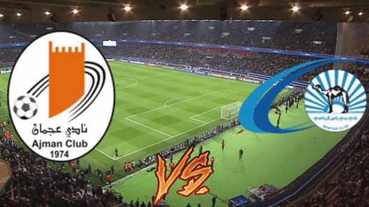 مشاهدة مباراة بني ياس وعجمان بث مباشر اليوم 1-6-2024 الجولة 26 من الدوري بين السماوي والبرتقالي