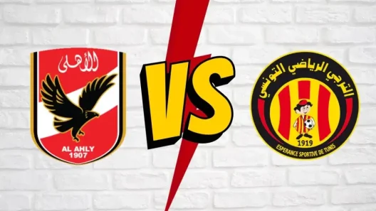 مشاهدة مباراة الترجي والاهلي بث مباشر اليوم 25-5-2024 إياب نهائي دوري ابطال افريقيا في صدام تونسي مصري