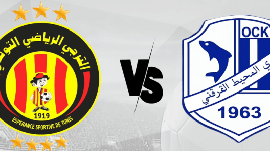 مشاهدة مباراة الترجي ومحيط قرقنة بث مباشر اليوم 8-5-2024 ثمن نهائي كأس تونس