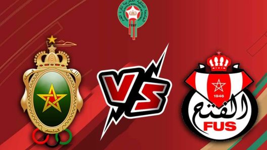 مشاهدة مباراة الجيش الملكي والفتح الرياضي بث مباشر اليوم 14-6-2024 على الملعب البلدي بالقنيطرة