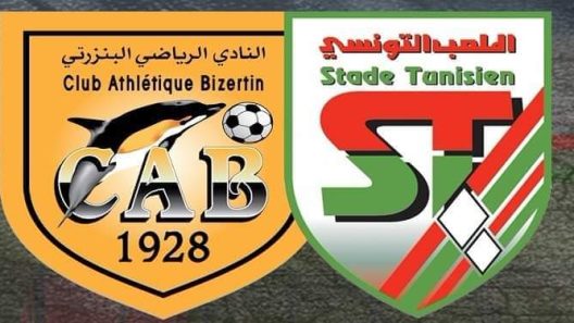 مشاهدة مباراة الملعب التونسي والنادي البنزرتي بث مباشر اليوم 14-2-2025 البقلاوة ضد قرش الشمال في قمة الرابطة التونسية المحترفة