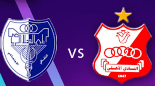 مشاهدة مباراة الاهلي بنغازي والهلال بث مباشر اليوم 27-2-2025 الدوري الليبي