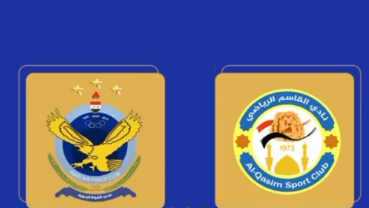 مشاهدة مباراة القوة الجوية والقاسم بث مباشر اليوم 18-1-2025 على ملعب الشعب الدولي