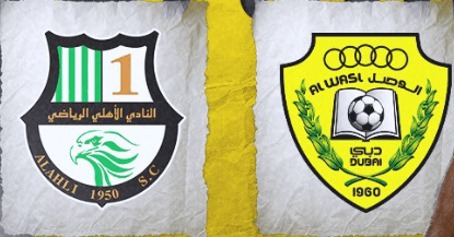مشاهدة مباراة الوصل والاهلي القطري بث مباشر اليوم 24-7-2024 لقاء ودي للامبراطور ضد العميد