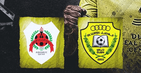 مشاهدة مباراة الوصل والريان القطري بث مباشر اليوم 28-7-2024 لقاء ودي للامبراطور ضد الرهيب