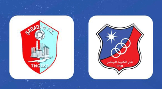 مشاهدة مباراة الكويت وساقادام التركمنستاني بث مباشر اليوم 23-7-2024 لقاء ودي للابيض