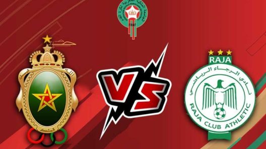 مشاهدة مباراة الرجاء والجيش الملكي بث مباشر اليوم 17-9-2025 قمة ملعب العربي الزاولي