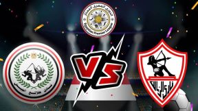 مشاهدة مباراة الزمالك وطلائع الجيش بث مباشر اليوم الثلاثاء 24-12-2024 قمة ستاد الكلية الحربية بين الفارس الأبيض والفريق العسكري