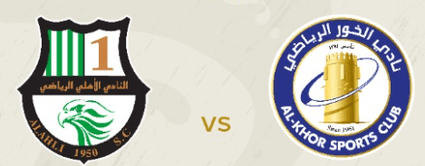 مشاهدة مباراة الاهلي والخور بث مباشر اليوم 29-1-2025 الجولة الرابعة عشر من الدوري القطري