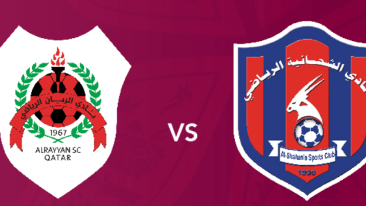 مشاهدة مباراة الريان والشحانية بث مباشر اليوم 8-2-2025 قمة استاد سحيم بن حمد