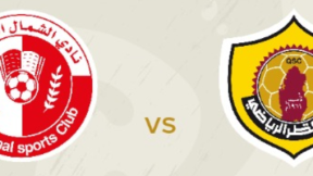 مشاهدة مباراة الشمال وقطر بث مباشر اليوم 13-2-2026 قمة استاد حمد الكبير