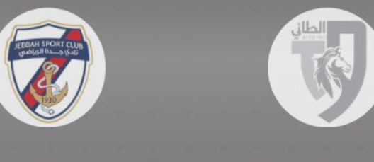 مشاهدة مباراة الطائي وجدة بث مباشر اليوم 19-8-2024 على استاد الأمير عبدالعزيز بن مساعد بن جلوي