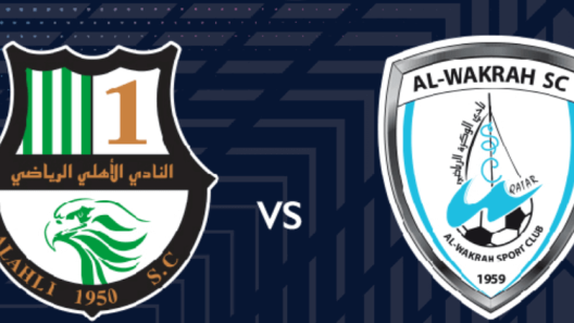 مشاهدة مباراة الوكرة والأهلي بث مباشر اليوم 13-9-2025 قمة استاد الثمامة