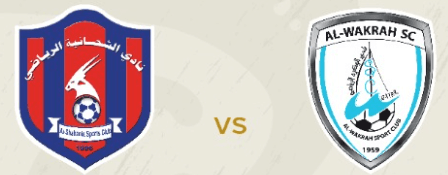 مشاهدة مباراة الوكرة والشحانية بث مباشر اليوم 29-8-2025 قمة استاد خليفة الدولي