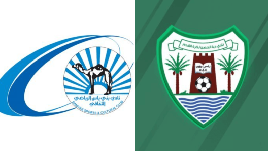 مشاهدة مباراة بني ياس ودبا بث مباشر اليوم 17-10-202 ثمن نهائي كأس رئيس الدولة الإماراتي