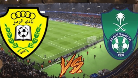 مشاهدة مباراة الاهلي والوصل بث مباشر اليوم 30-9-2024 مواجهة استاد زعبيل بين الراقي والامبراطور في دوري أبطال آسيا للنخبة