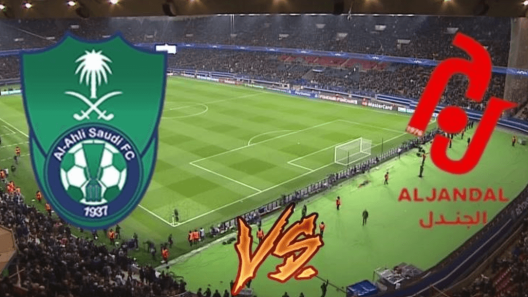 مشاهدة مباراة الاهلي والجندل بث مباشر اليوم 23-9-2024 على ملعب مدينة الأميرعبدالله الفيصل الرياضية