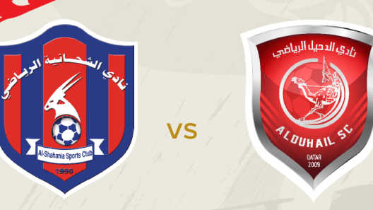 مشاهدة مباراة الدحيل والشحانية بث مباشر اليوم 28-2-2025 قمة استاد عبدالله بن خليفة