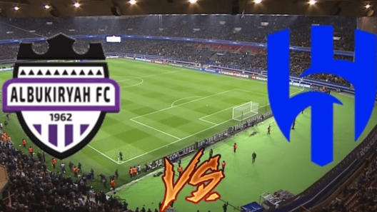 مشاهدة مباراة الهلال والبكيرية بث مباشر اليوم 24-9-2024 الزعيم في كأس الملك