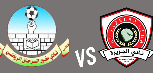 مشاهدة مباراة الجزيرة ومغير السرحان بث مباشر اليوم 7-3-2025 قمة استاد الأمير محمد