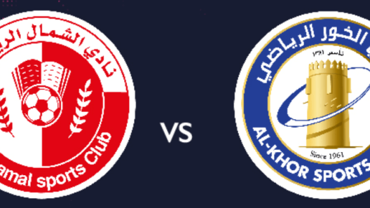 مشاهدة مباراة الخور والشمال بث مباشر اليوم 22-2-2025 دوري نجوم قطر