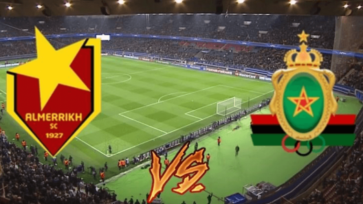 مشاهدة مباراة المريخ والجيش الملكي بث مباشر اليوم 22-9-2024 مواجهة سودانية مغربية في قمة الملعب البلدي بالقنيطرة