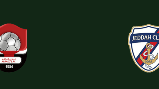 مشاهدة مباراة الرائد وجدة بث مباشر اليوم 25-9-2024 على الملعب الرديف بمدينة الملك عبد الله الرياضية
