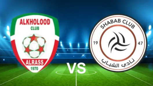 مشاهدة مباراة الشباب والخلود بث مباشر اليوم 10-4-2025 قمة استاد الأمير خالد بن سلطان