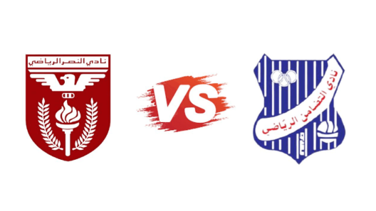 مشاهدة مباراة التضامن والنصر بث مباشر اليوم 20-9-2024 خامس جولات الدوري الكويتي