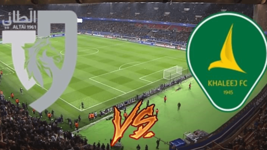 مشاهدة مباراة الطائي والخليج بث مباشر اليوم 23-9-2024 على استاد الأمير عبدالعزيز بن مساعد بن جلوي