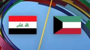 مشاهدة مباراة العراق والكويت بث مباشر اليوم 20-9-2025 قمة استاد حمد الكبير