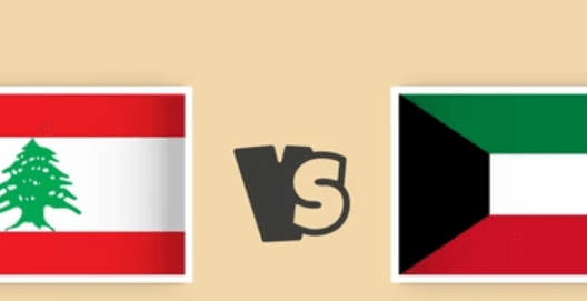 مشاهدة مباراة الكويت ولبنان بث مباشر اليوم 25-9-2024 مواجهة الأزرق ضد منتخب الأرز في تصفيات اسيا تحت 20