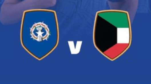 مشاهدة مباراة الكويت وجزر ماريانا الشمالية بث مباشر اليوم 21-9-2024 مواجهة الازرق في تصفيات اسيا تحت 20