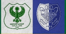 مشاهدة مباراة المصرى البورسعيدى والهلال الليبي بث مباشر اليوم 22-9-2024 قمة مصرية ليبية في الكونفدرالية