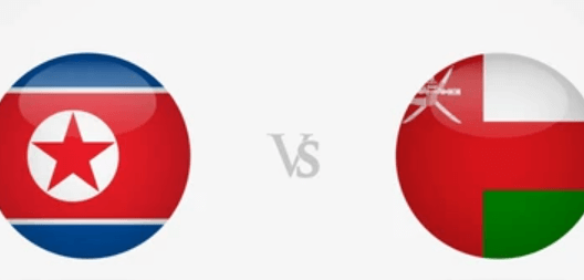 مشاهدة مباراة عمان وكوريا الشمالية بث مباشر اليوم 25-9-2024 السلاطين في ثالث جولات تصفيات كأس آسيا للشباب