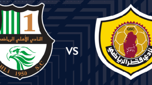 مشاهدة مباراة قطر والأهلي بث مباشر اليوم 19-10-2025 قمة استاد الخور