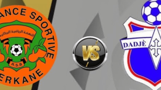 مشاهدة مباراة نهضة بركان ودادجي بث مباشر اليوم 20-9-2024 كأس الكونفدرالية الأفريقية على الملعب البلدي