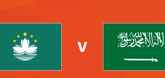 مشاهدة مباراة السعودية وماكاو بث مباشر اليوم 25-9-2024 مواجهة الاخضر الثالثة في التصفيات الاسيوية للشباب تحت 20 سنة