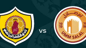 مشاهدة مباراة أم صلال وقطر بث مباشر اليوم 18-3-2026 قمة استاد خليفة الدولي